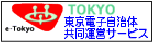 東京都