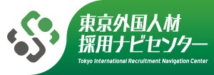 Tokyo International Recruitment Navigation Center