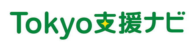 Tokyo支援ナビ