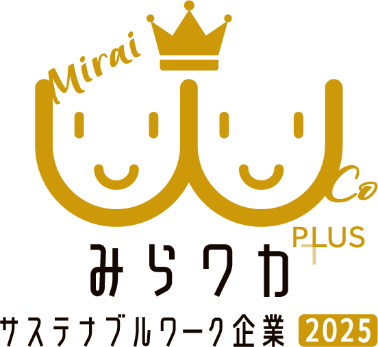 みらワカプラス2025登録マーク