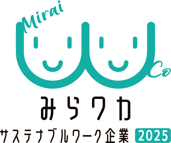 みらワカ2025登録マーク