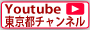 youtubeへのリンク