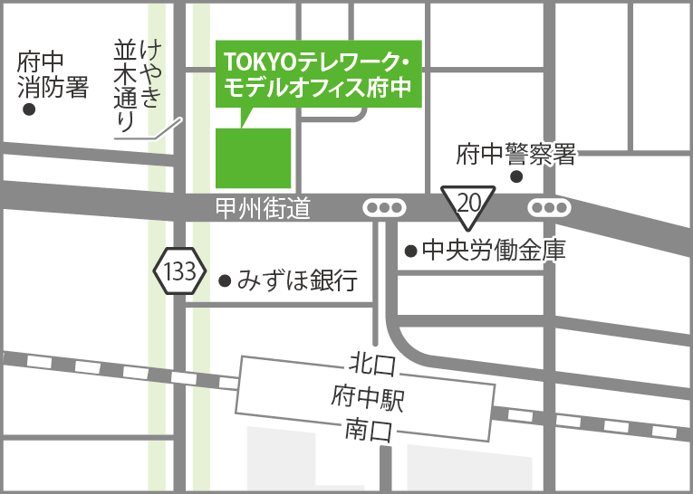 TOKYOテレワーク・モデルオフィス府中アクセスマップ