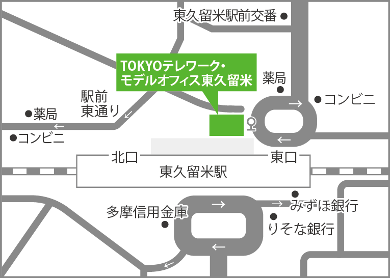 TOKYOテレワーク・モデルオフィス東久留米アクセスマップ