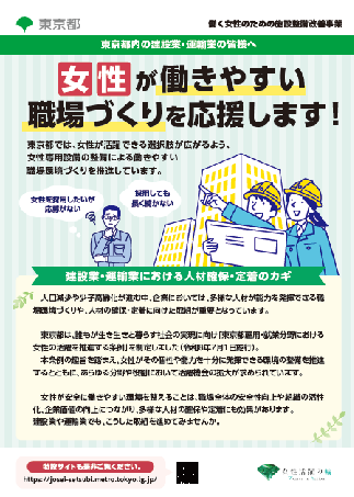 リーフレット画像.png