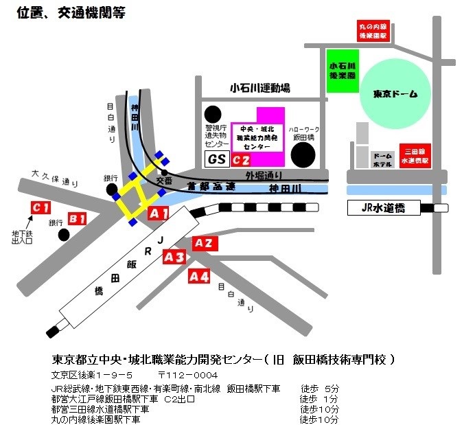 再就職促進訓練室移転先地図