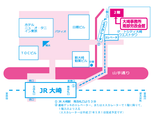 南部労政会館の地図
