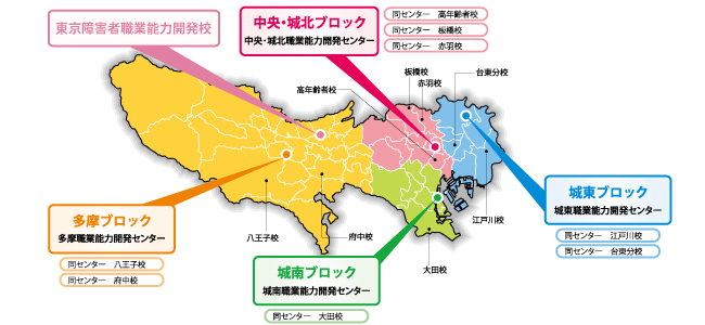 東京都立職業能力開発センターの地図