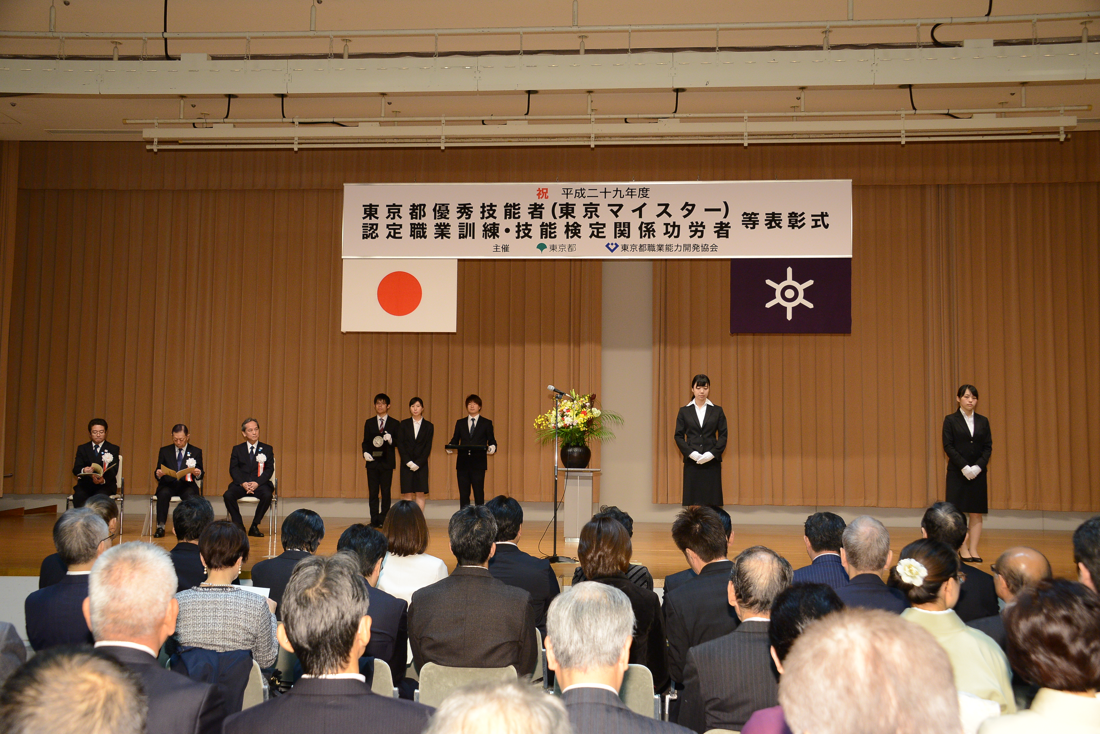 昨年度の表彰式の様子