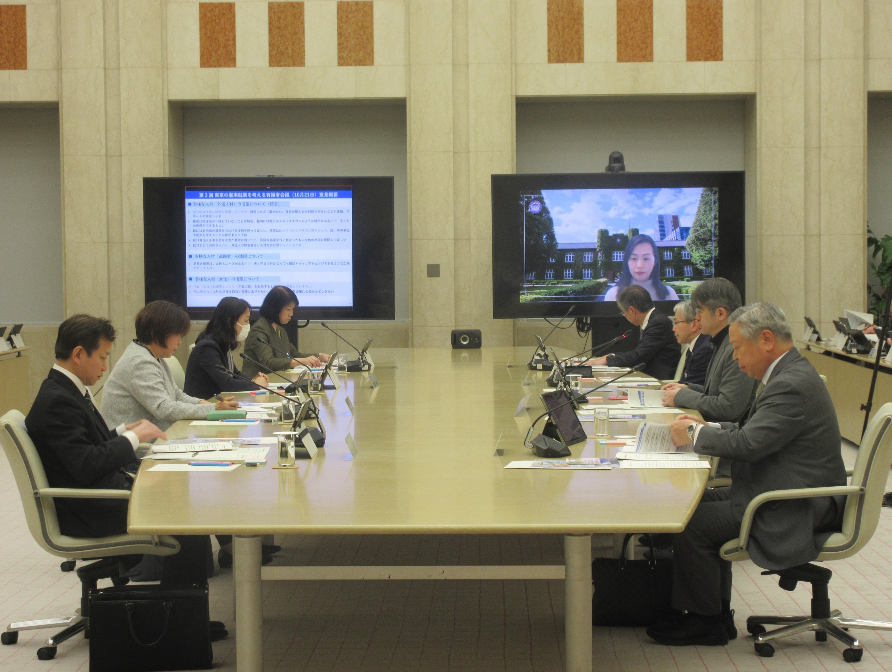 令和7年度東京の雇用就業を考える有識者会議（第4回）