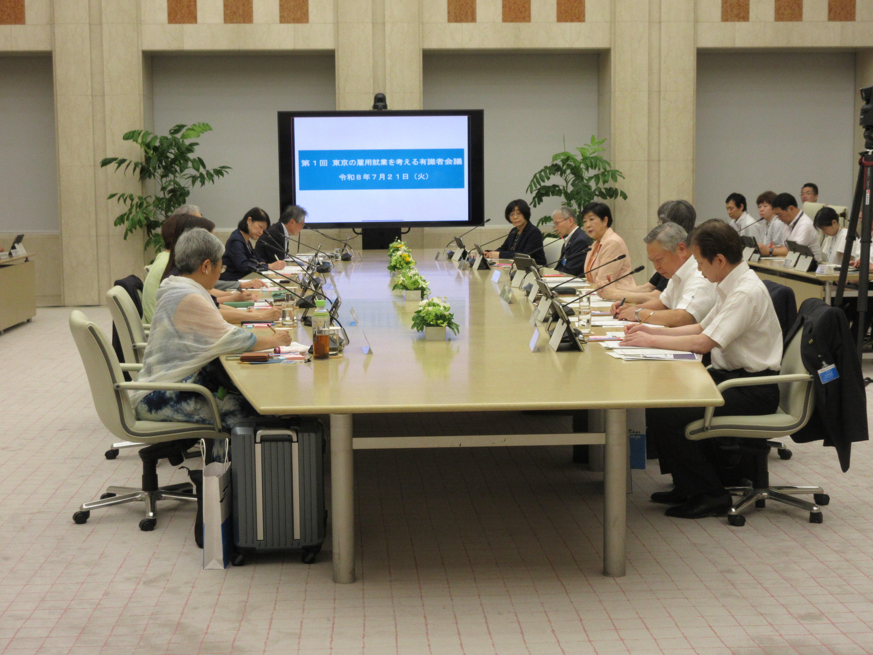 令和８年度 東京の雇用就業を考える有識者会議（第１回） 写真.JPG