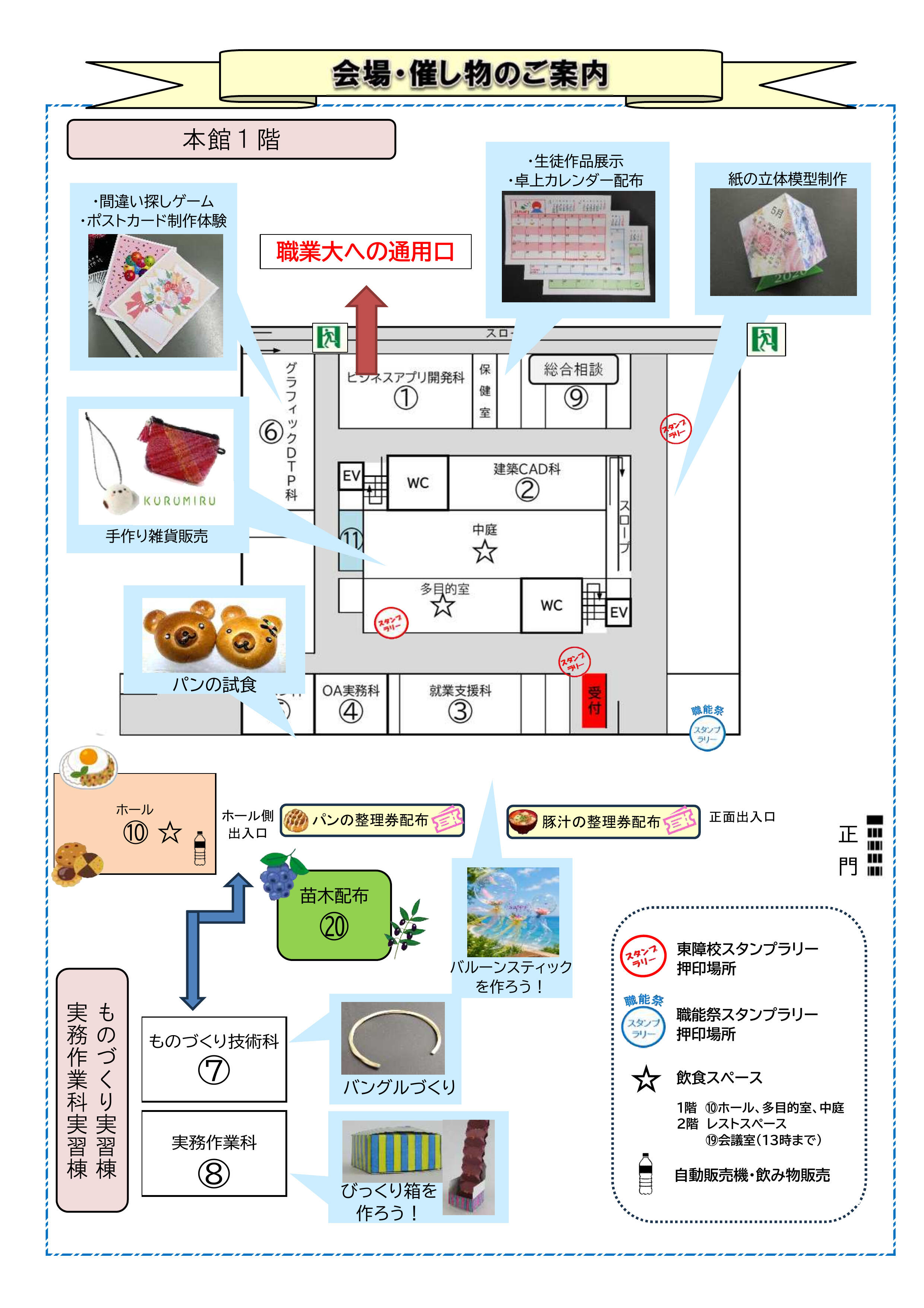 2_r8_nakamen_hidari.jpg
