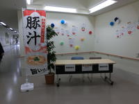 R7技能祭(豚汁)