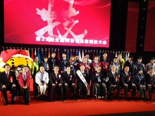 35th_Abilympic_cl.jpg
