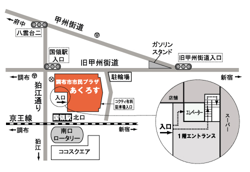 Tokyoはたらくネット