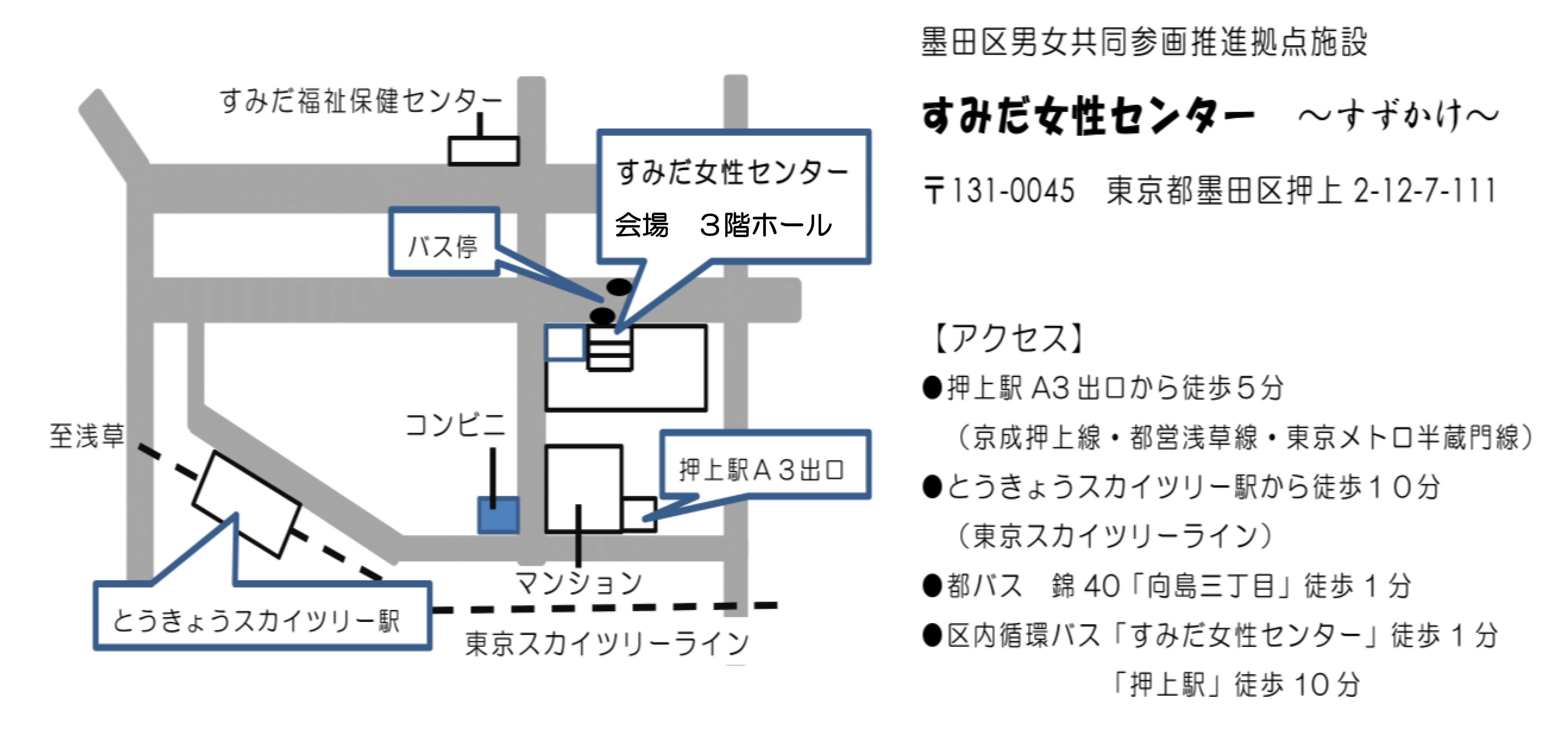 Tokyoはたらくネット