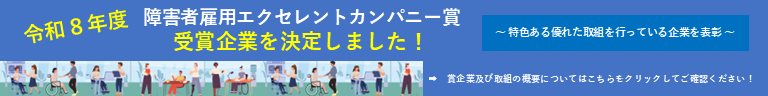 bana_r8prize.png