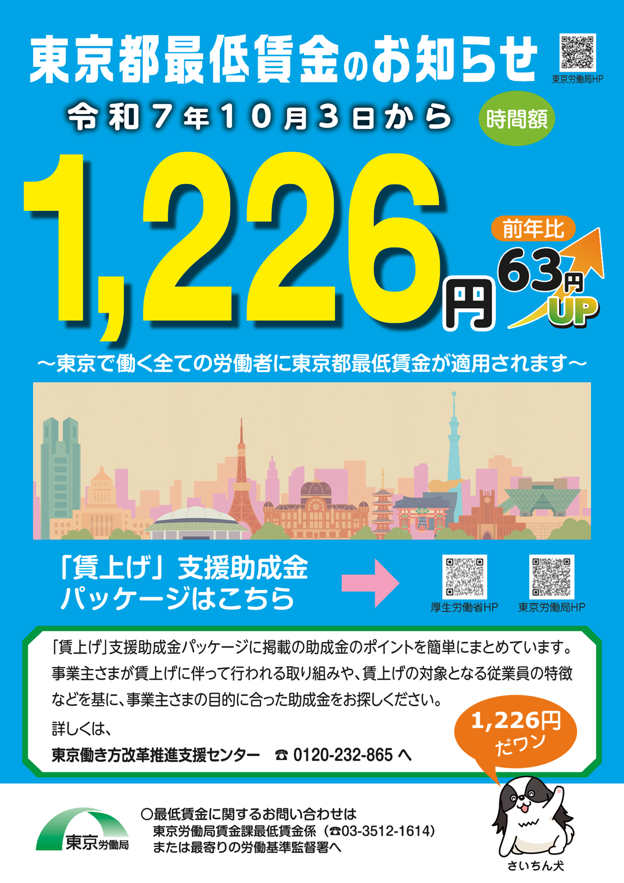 【中古】 Ｑ＆Ａパートタイム労働の基礎知識 ここがポイント/ぎょうせい/慶谷淑夫 中古】 Q＆Aパートタイム労働の基礎知識 ここがポイント / 慶