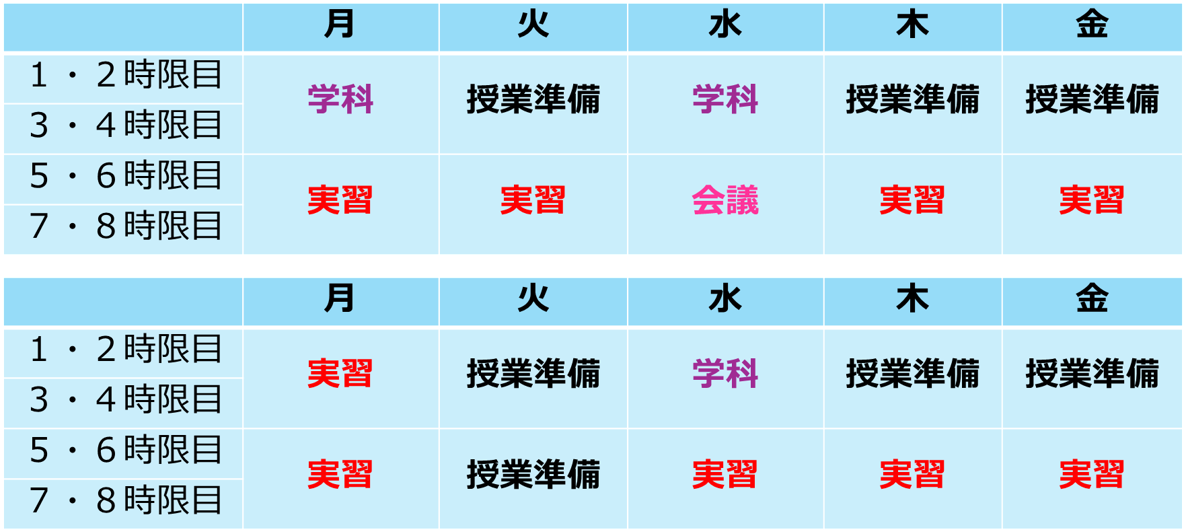 03_schedule.png