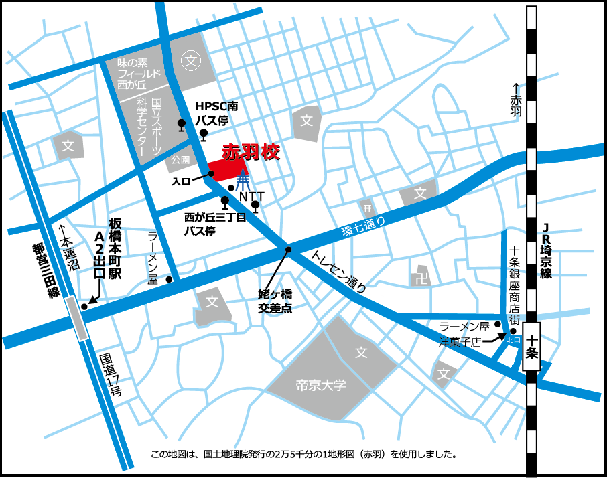 中央・城北職業能力開発センター赤羽校地図