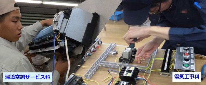 中央・城北職業能力開発センター赤羽校　建築CAD科