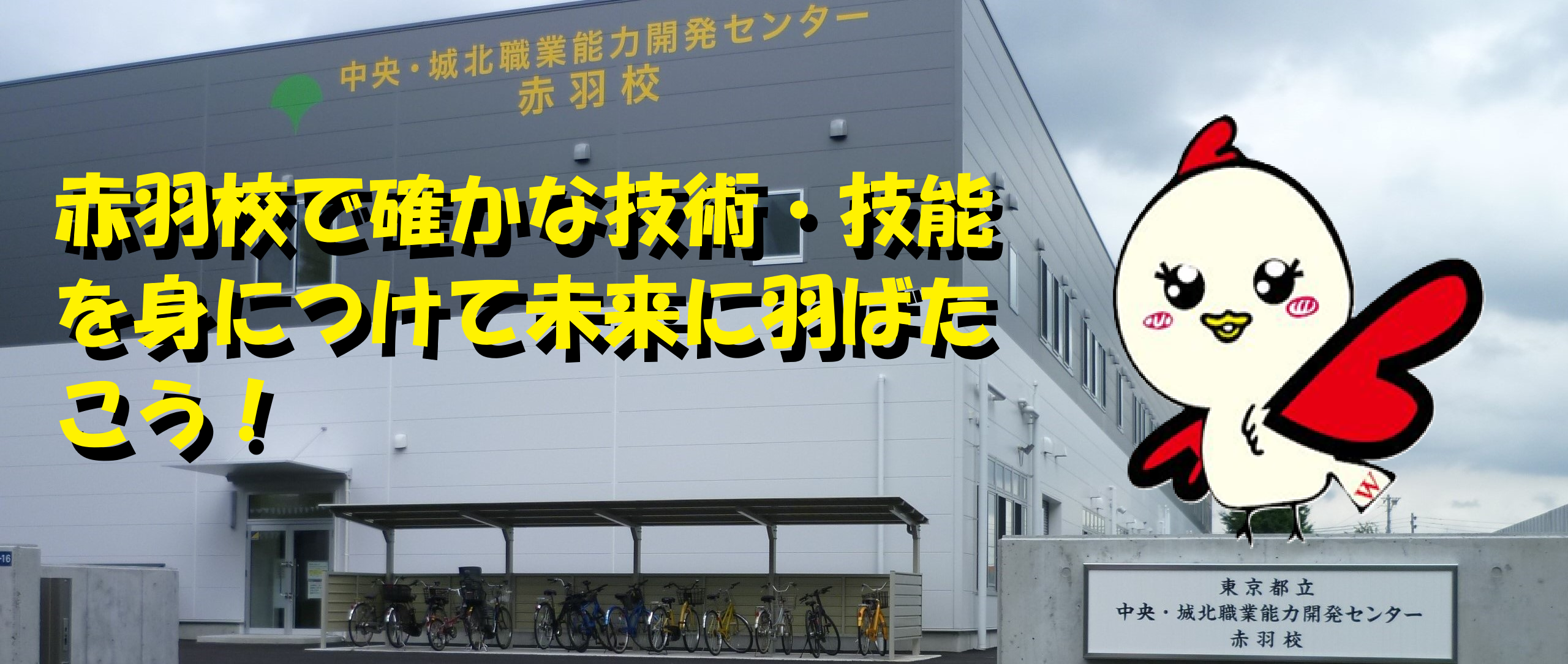 R610月生追加募集