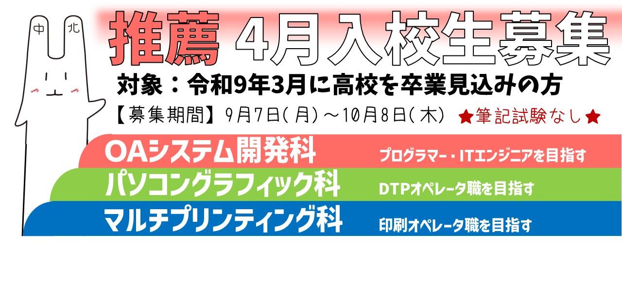 推薦Ⅰ