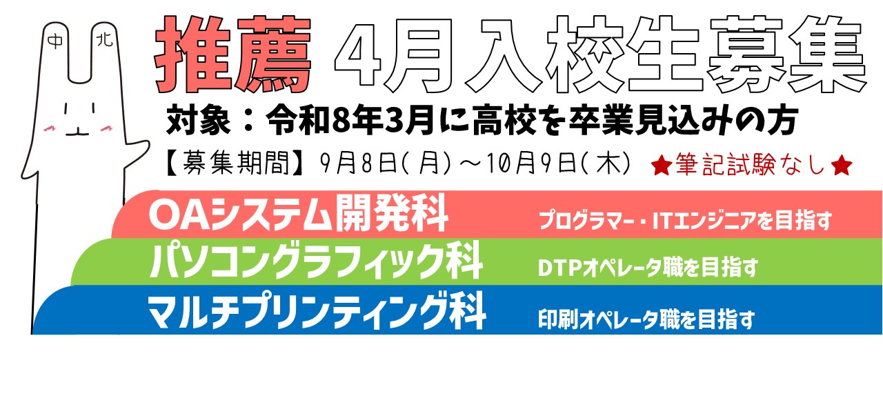 推薦Ⅰ