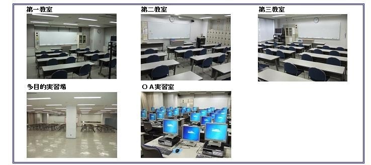 人材育成プラザの施設案内 東京都立中央 城北職業能力開発センター