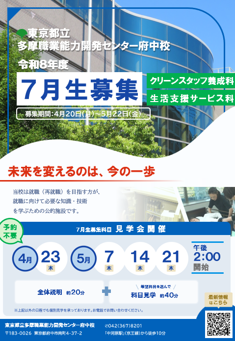 スクリーンショット 2026年03月16日 153100.png