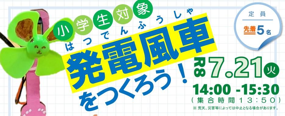 工作教室バナー