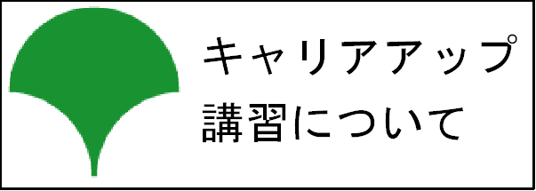 tokyo はたらく ネット