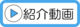 PR動画２のサムネイル画像のサムネイル画像のサムネイル画像のサムネイル画像のサムネイル画像のサムネイル画像のサムネイル画像のサムネイル画像のサムネイル画像のサムネイル画像