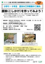 syougakusei56.jpg