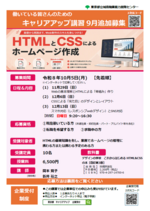05_HTML・CSS.png