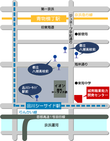 青物横丁駅からは、徒歩10分。品川シーサイド駅からは徒歩2分です。