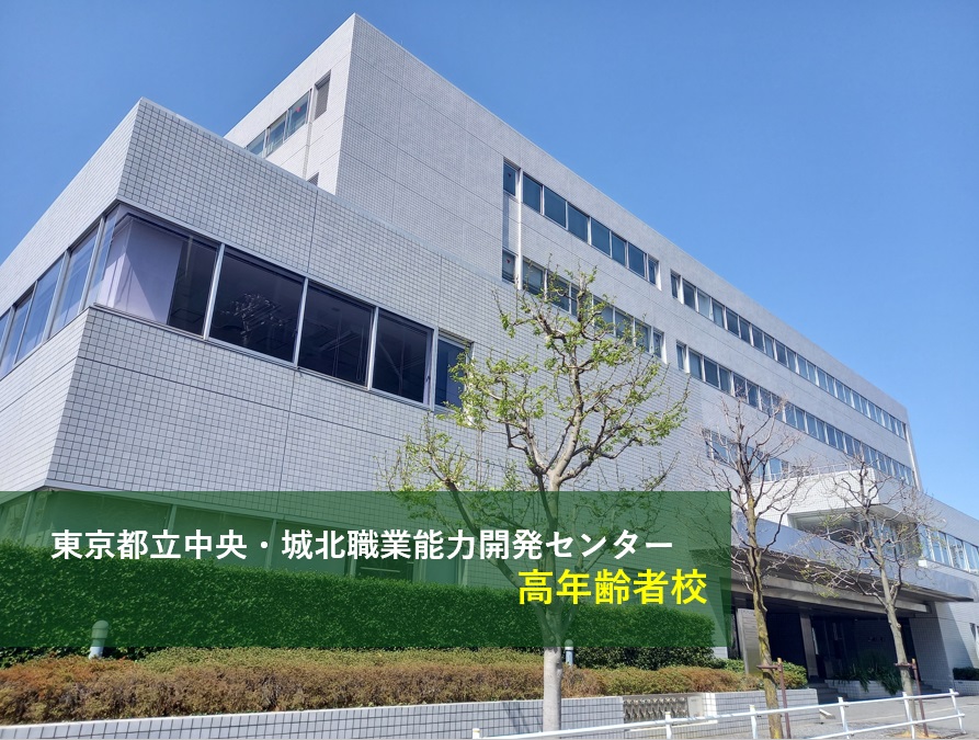 校舎全景写真
