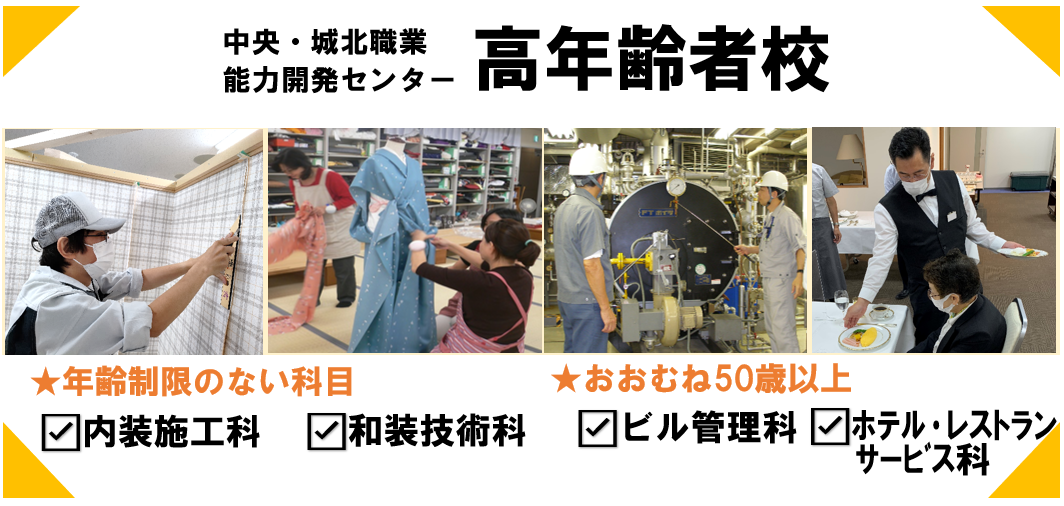 バナー