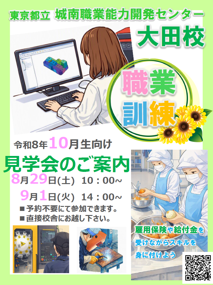 october kengaku.png