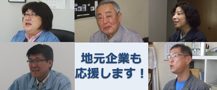 多摩職業能力開発センターイメージ