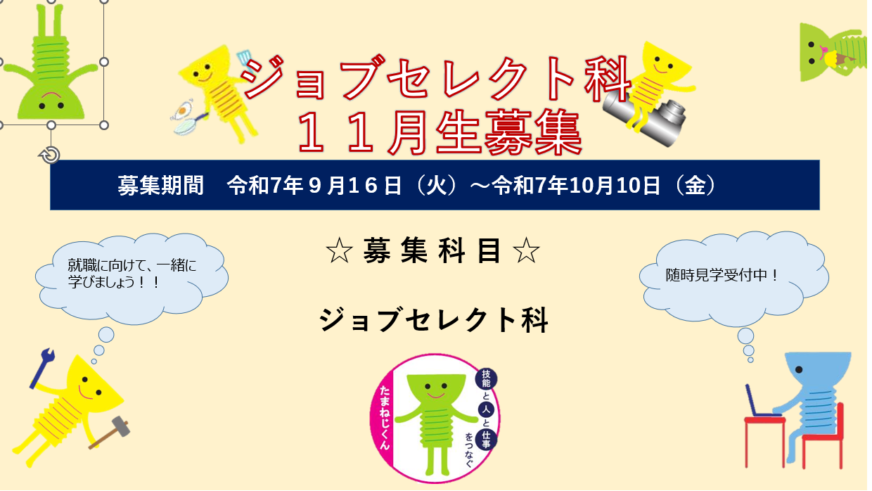 0zh　気功セミナー 終了)『健康経営で組織を変える病院の働き方改革WEBセミナー